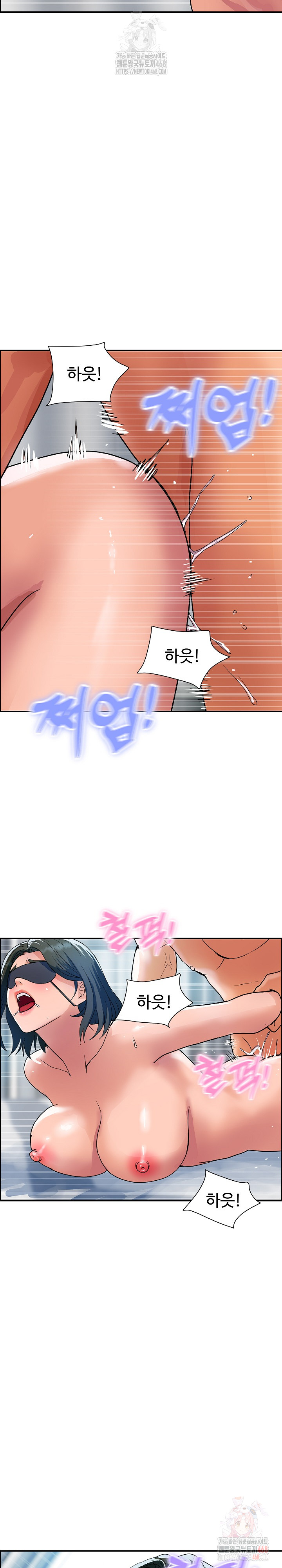 Royal Family Raw - Chapter 30 - photo - 13