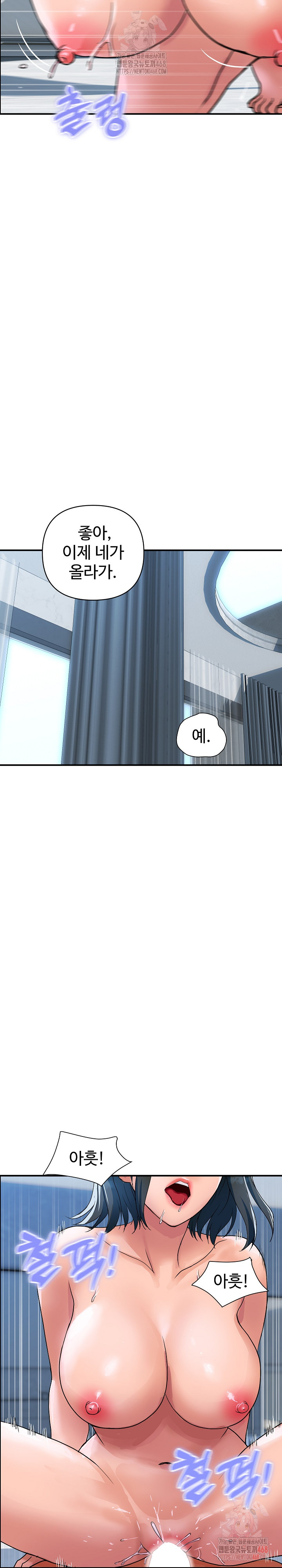 Royal Family Raw - Chapter 30 - photo - 17