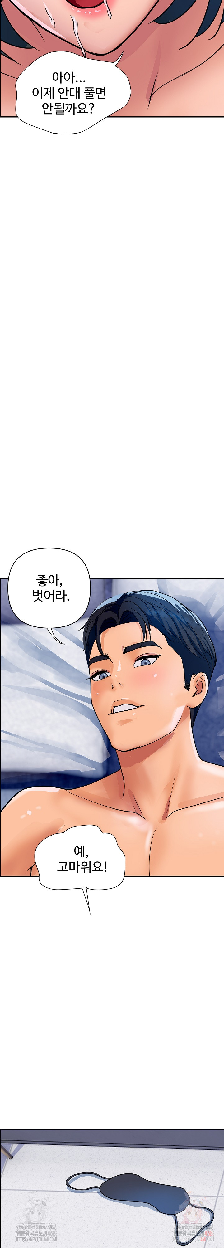 Royal Family Raw - Chapter 30 - photo - 20