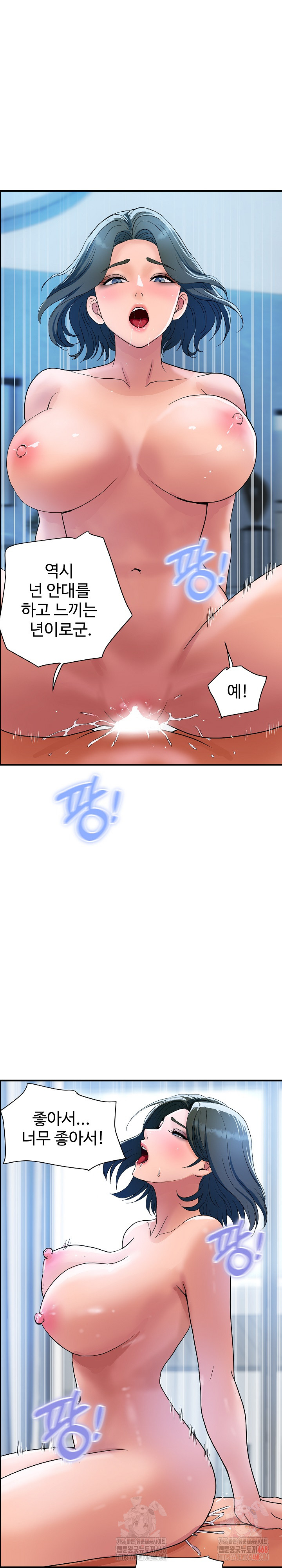 Royal Family Raw - Chapter 30 - photo - 24
