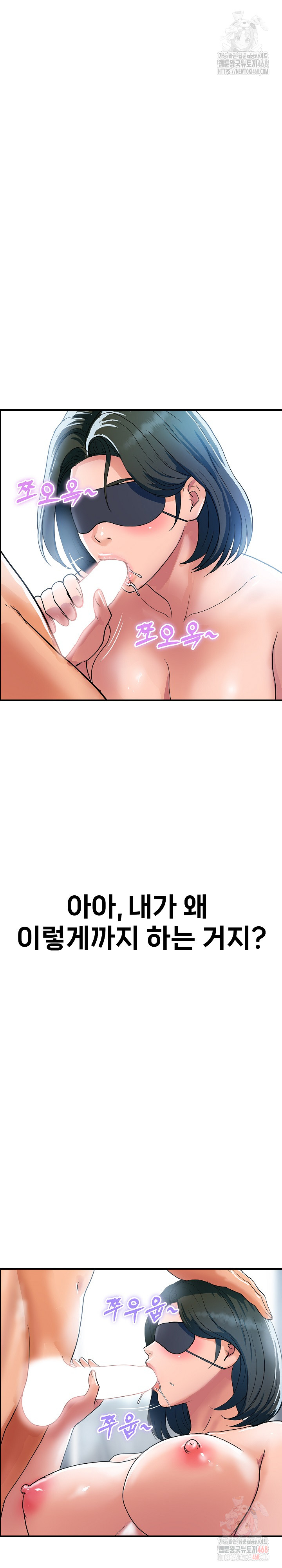 Royal Family Raw - Chapter 30 - photo - 3