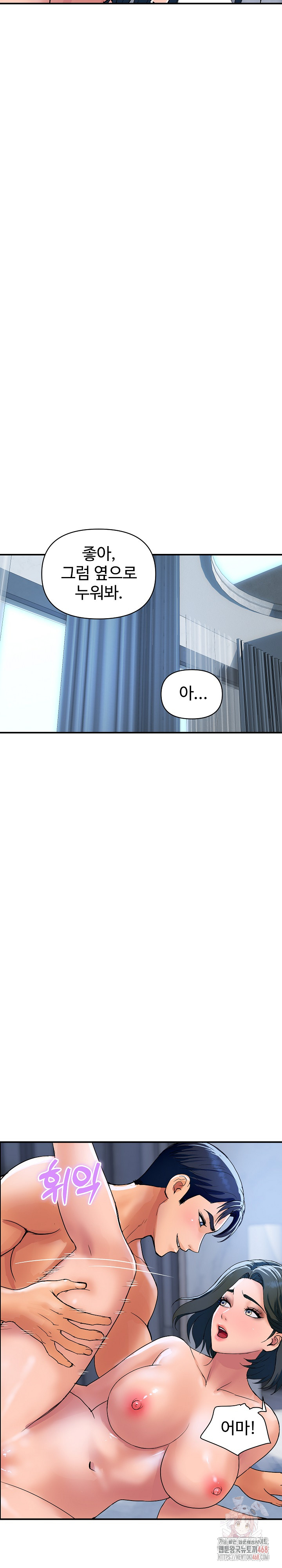 Royal Family Raw - Chapter 30 - photo - 30
