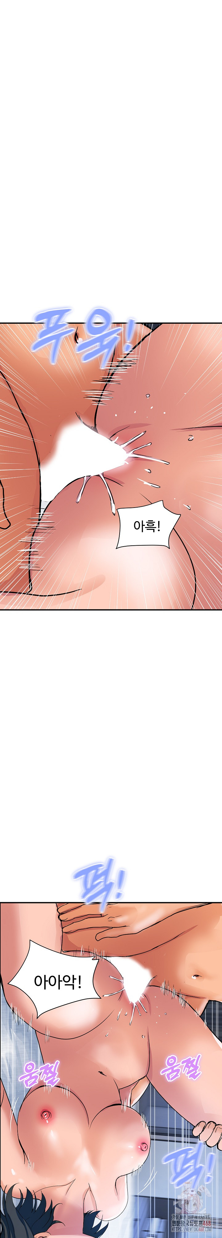 Royal Family Raw - Chapter 30 - photo - 31