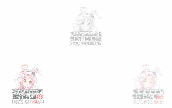 Royal Family Raw - Chapter 30 - photo - 33