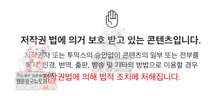A Summer Day with an Intern and a Married Female Boss Raw - Chapter 17 - photo - 1