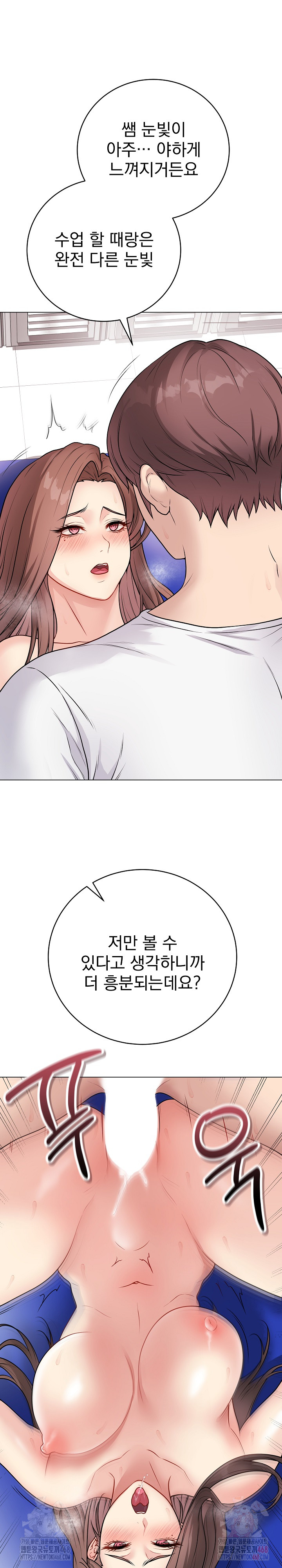 Private Academy Raw - Chapter 16 - photo - 12
