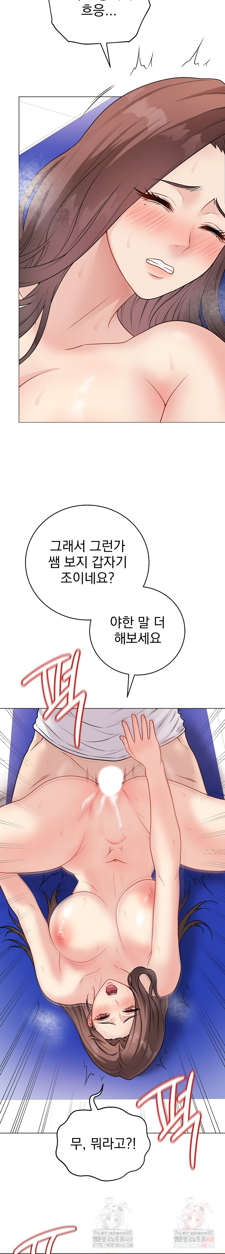Private Academy Raw - Chapter 16 - photo - 22