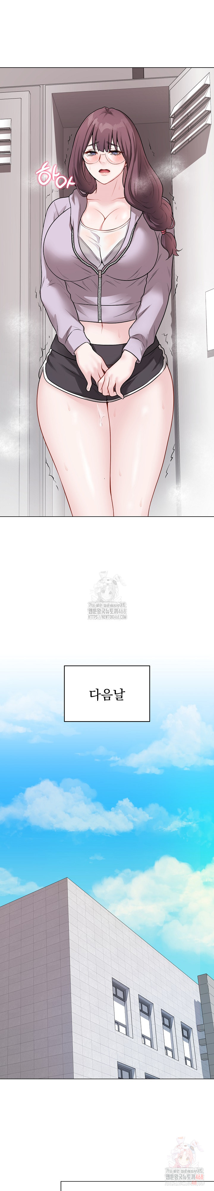 Private Academy Raw - Chapter 16 - photo - 33