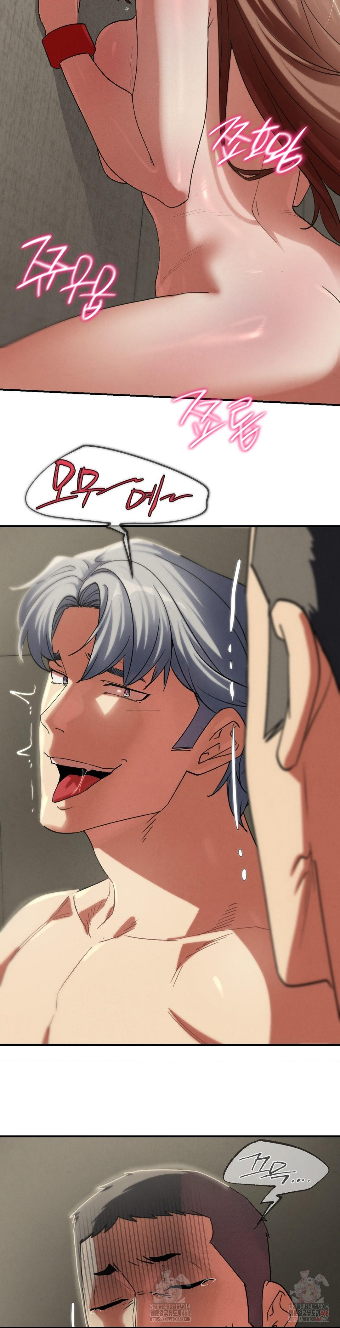 Seniors of Class 5 Raw - Chapter 109 - photo - 13