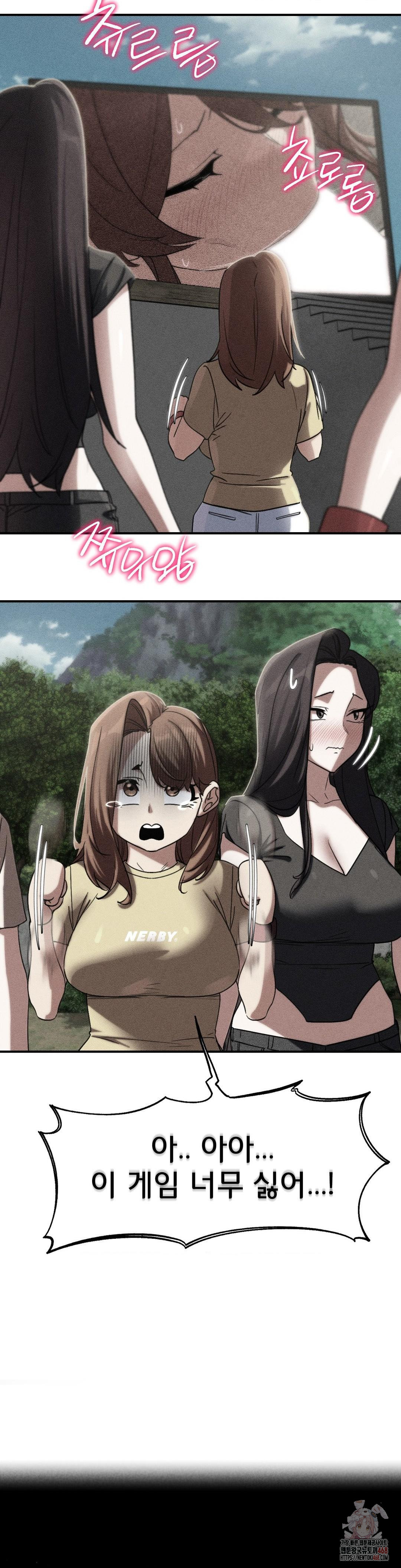 Seniors of Class 5 Raw - Chapter 109 - photo - 3