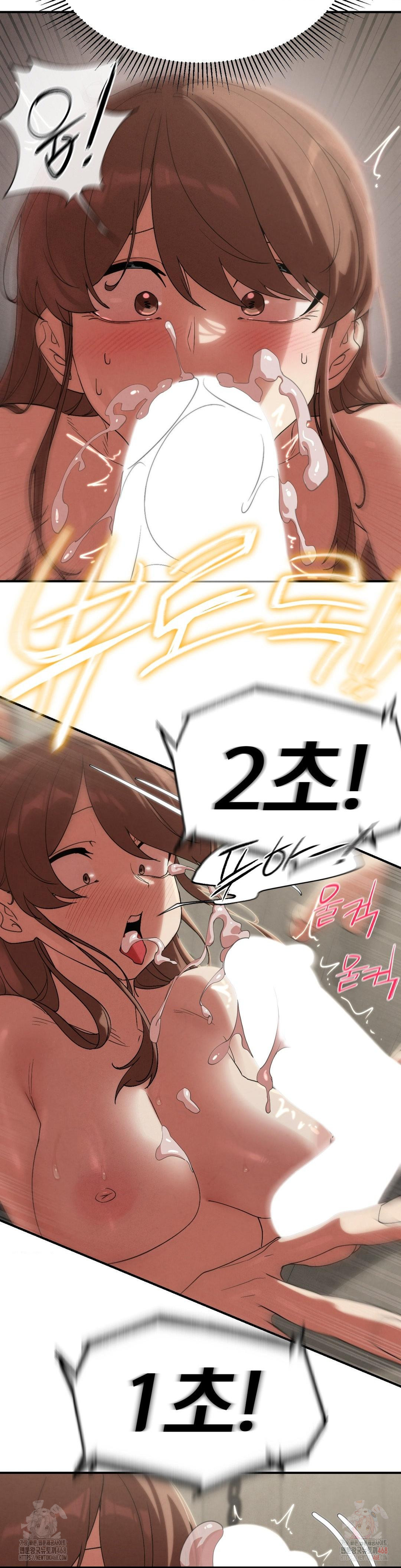 Seniors of Class 5 Raw - Chapter 109 - photo - 30
