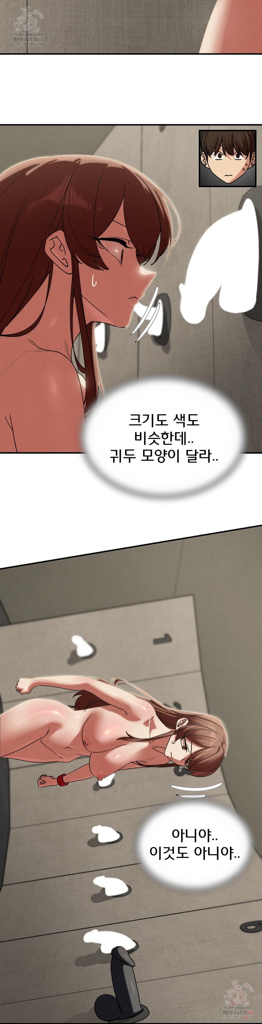 Seniors of Class 5 Raw - Chapter 109 - photo - 9