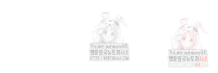 The Shop of Pleasure Raw - Chapter 126 - photo - 16