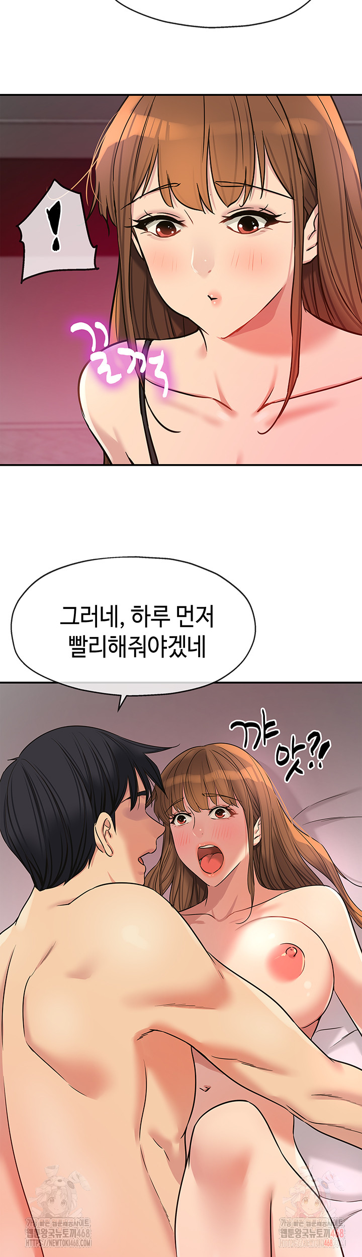 The Shop of Pleasure Raw - Chapter 126 - photo - 18