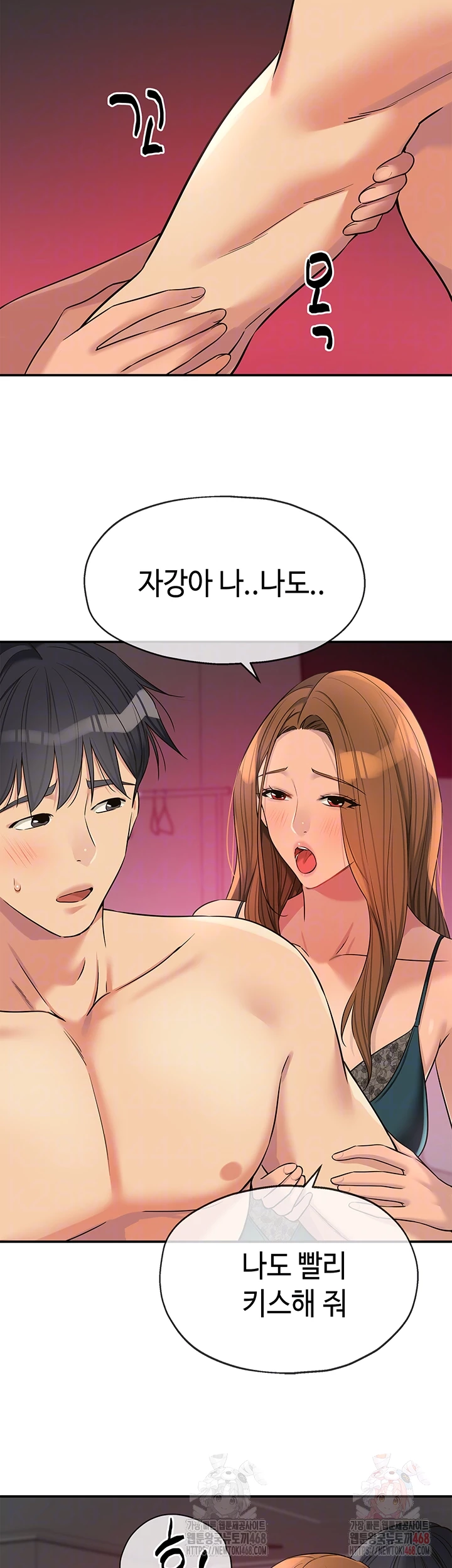 The Shop of Pleasure Raw - Chapter 126 - photo - 4