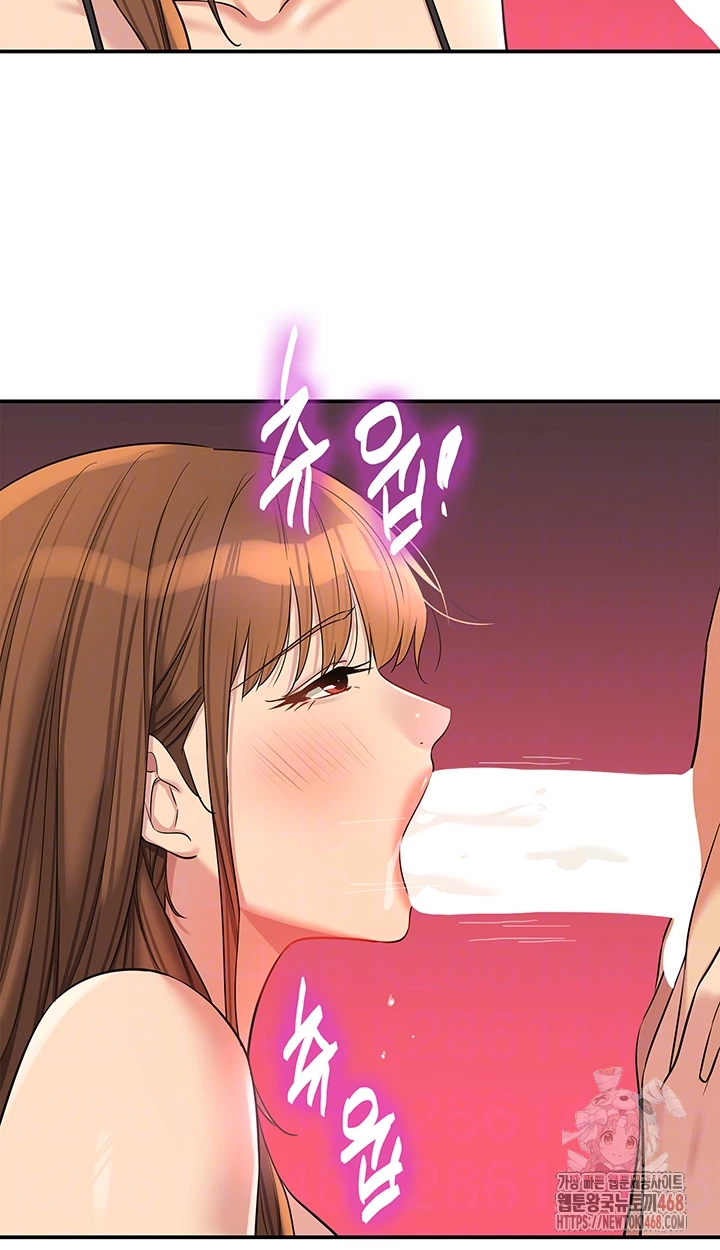 The Shop of Pleasure Raw - Chapter 126 - photo - 6