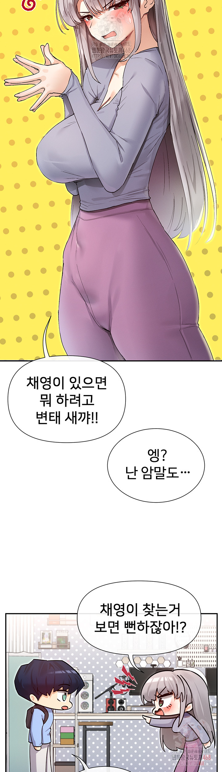 You Watch Stuff Like That? Raw - Chapter 41 - photo - 13