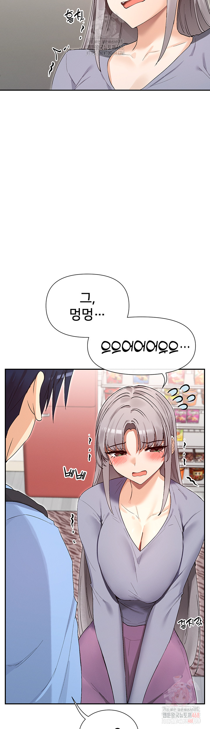 You Watch Stuff Like That? Raw - Chapter 41 - photo - 16