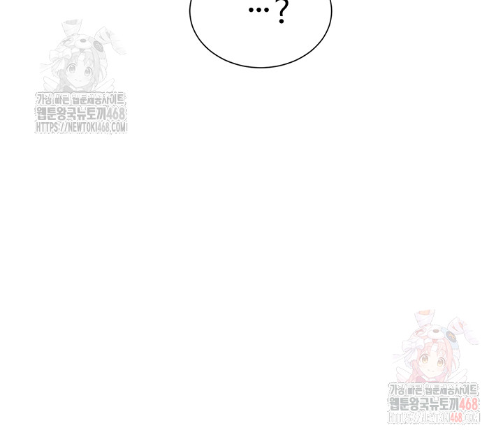 You Watch Stuff Like That? Raw - Chapter 41 - photo - 17