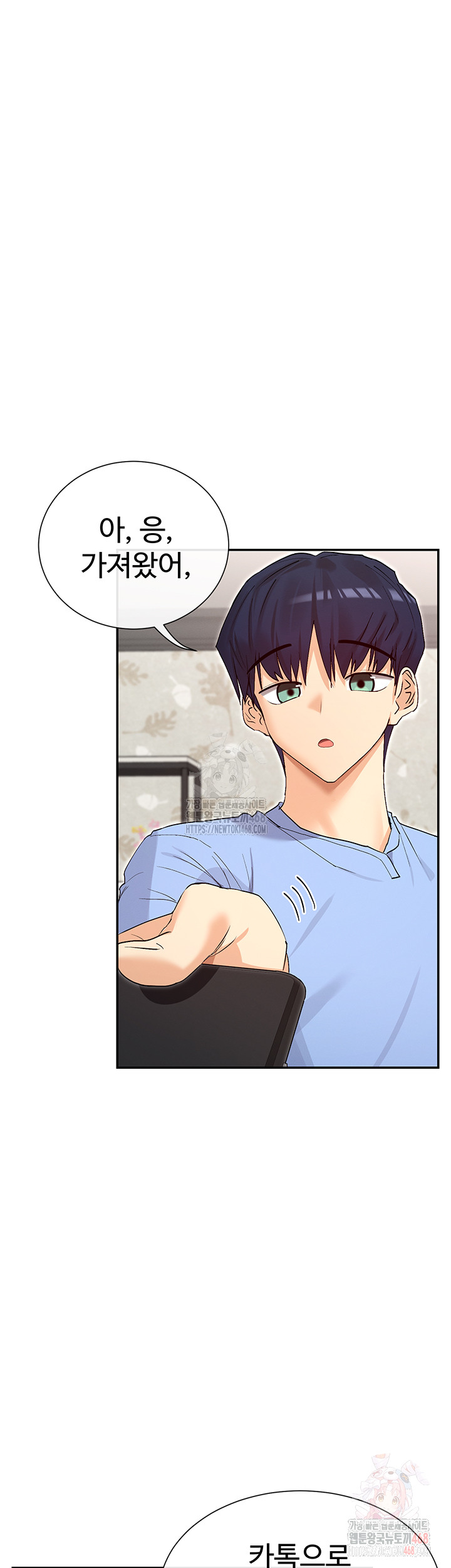You Watch Stuff Like That? Raw - Chapter 41 - photo - 20