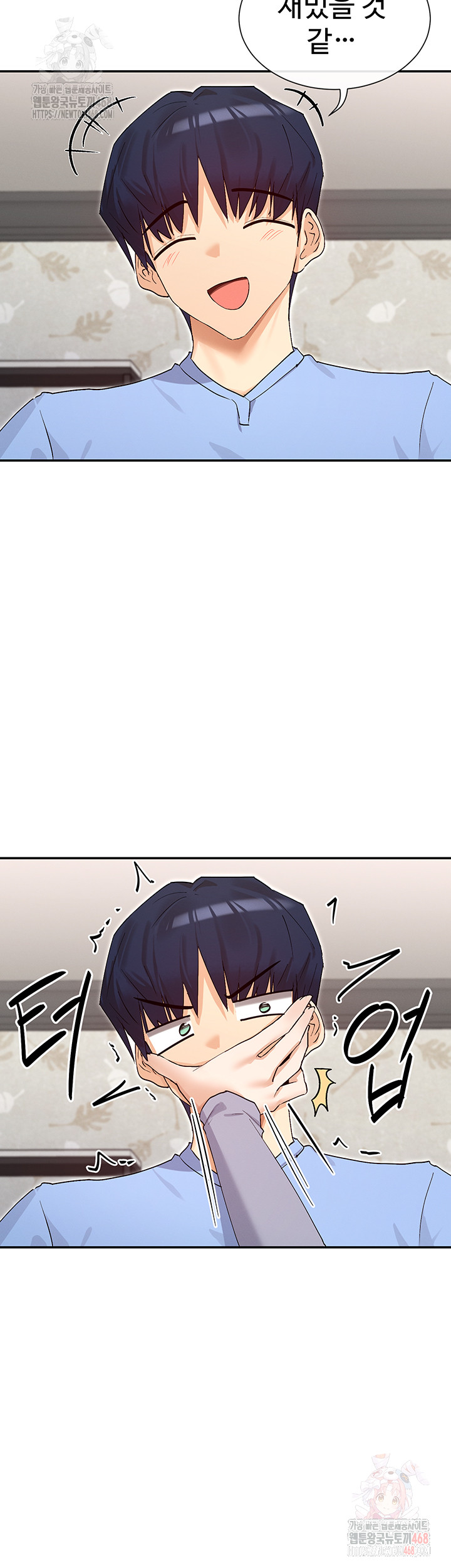 You Watch Stuff Like That? Raw - Chapter 41 - photo - 25