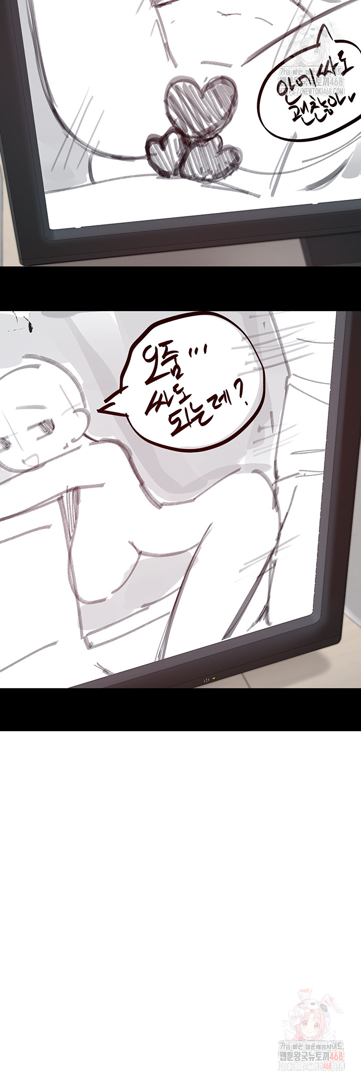 You Watch Stuff Like That? Raw - Chapter 41 - photo - 28
