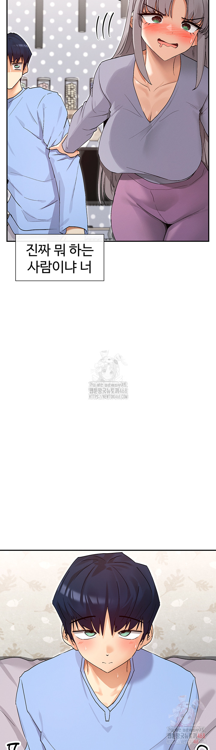 You Watch Stuff Like That? Raw - Chapter 41 - photo - 41