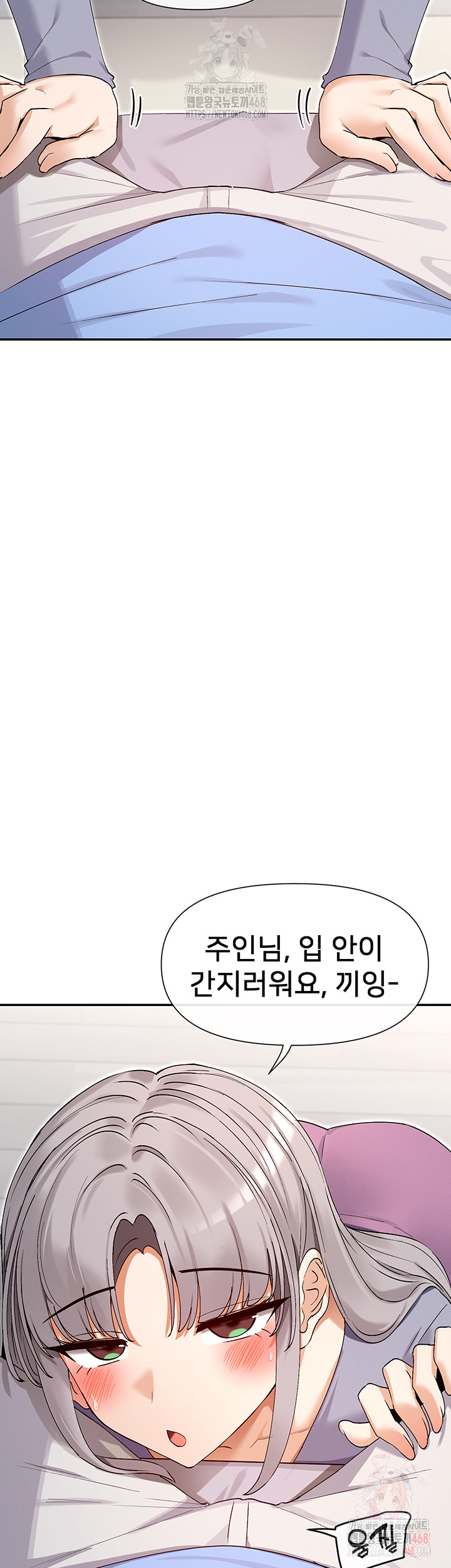 You Watch Stuff Like That? Raw - Chapter 41 - photo - 46