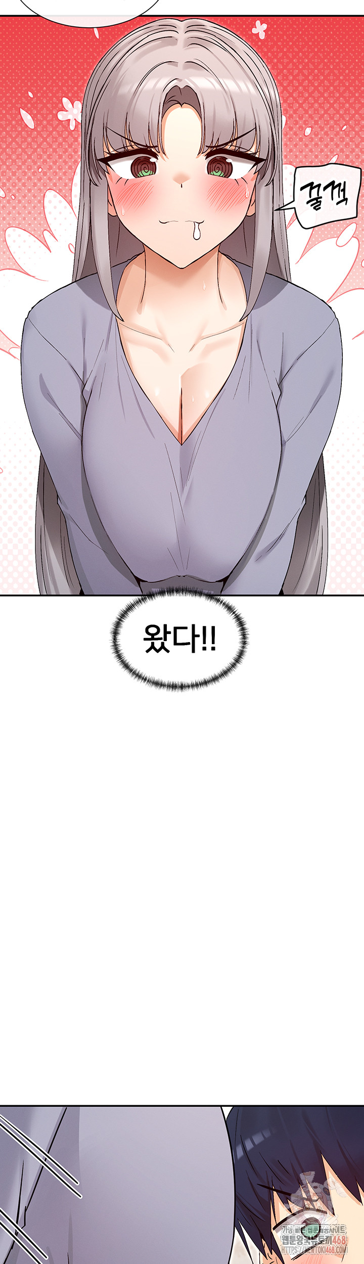 You Watch Stuff Like That? Raw - Chapter 41 - photo - 51