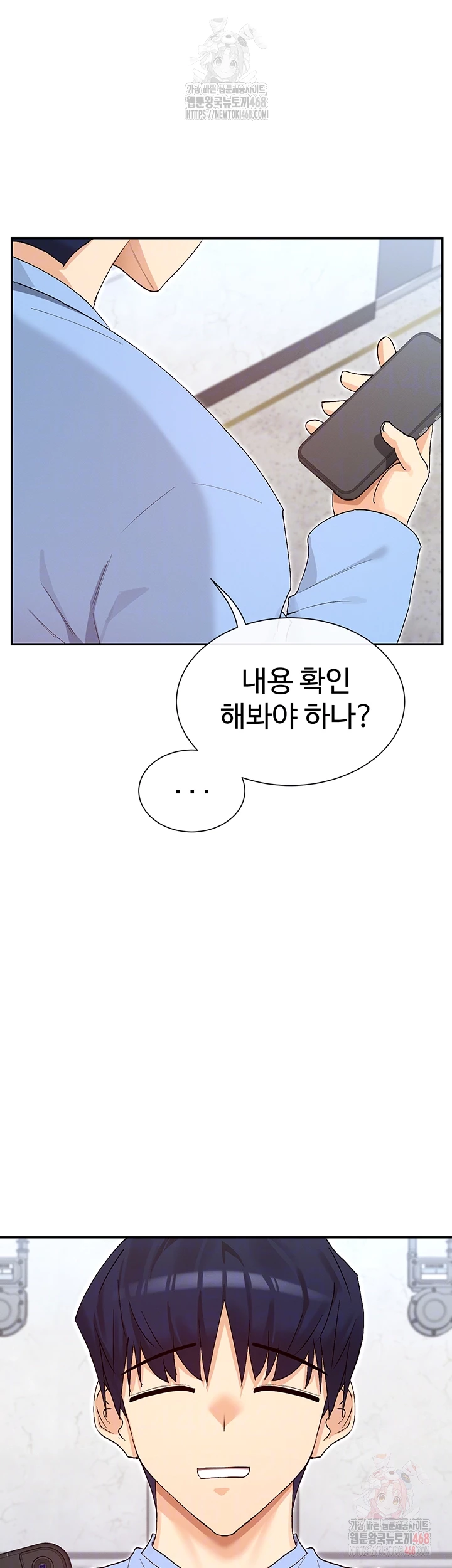 You Watch Stuff Like That? Raw - Chapter 41 - photo - 8