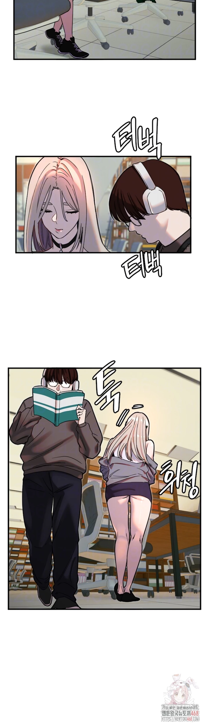 Manitto Raw - Chapter 38 - photo - 12