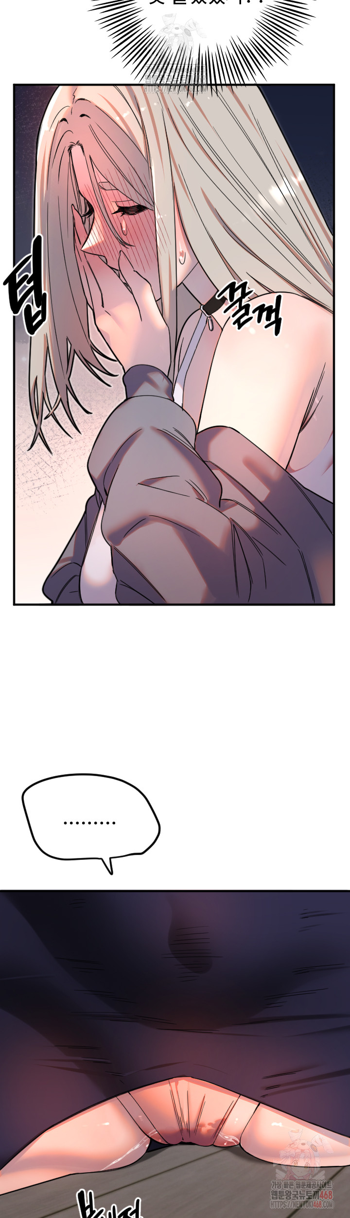 Manitto Raw - Chapter 38 - photo - 15
