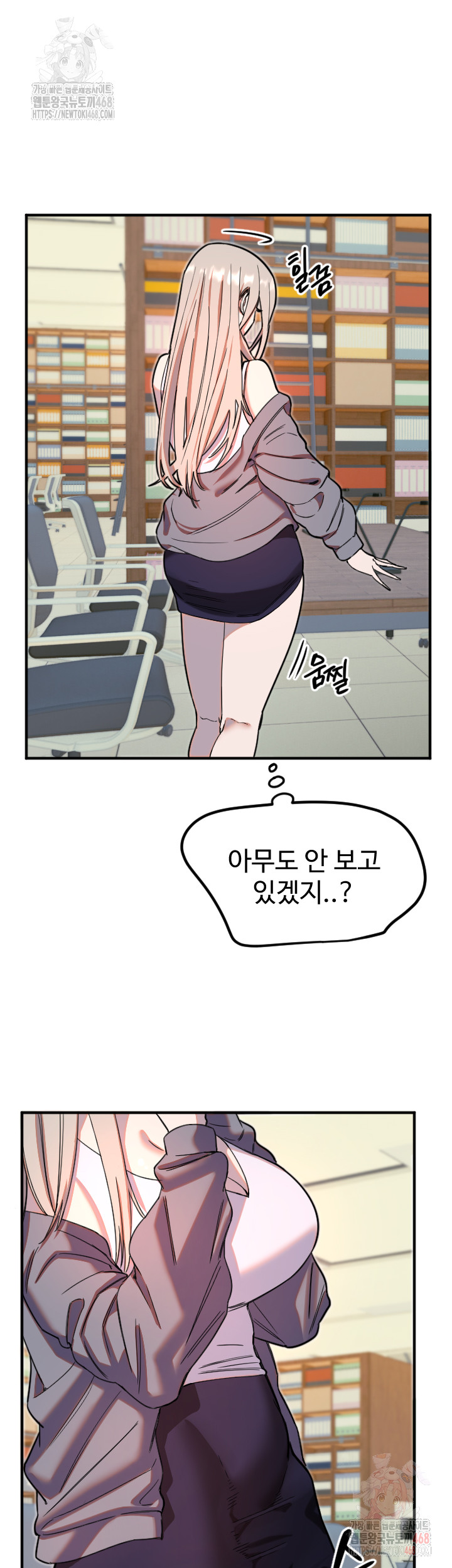 Manitto Raw - Chapter 38 - photo - 17