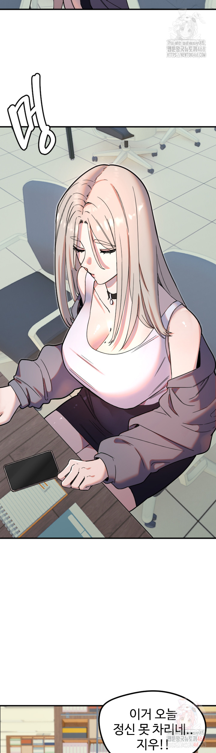 Manitto Raw - Chapter 38 - photo - 5