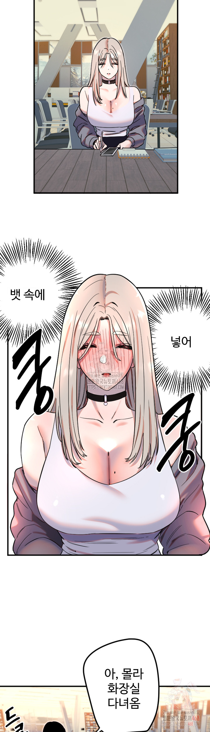 Manitto Raw - Chapter 38 - photo - 7