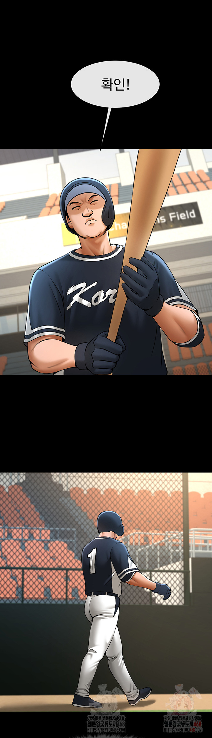 The Cheat Code Hitter Fucks Them All Raw - Chapter 79 - photo - 10