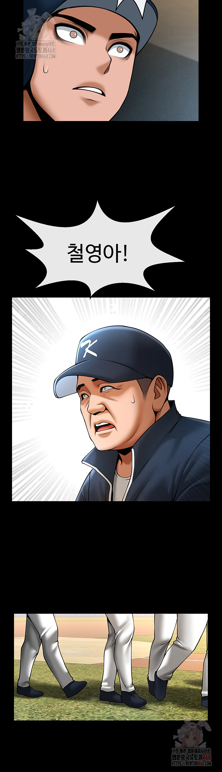The Cheat Code Hitter Fucks Them All Raw - Chapter 79 - photo - 25