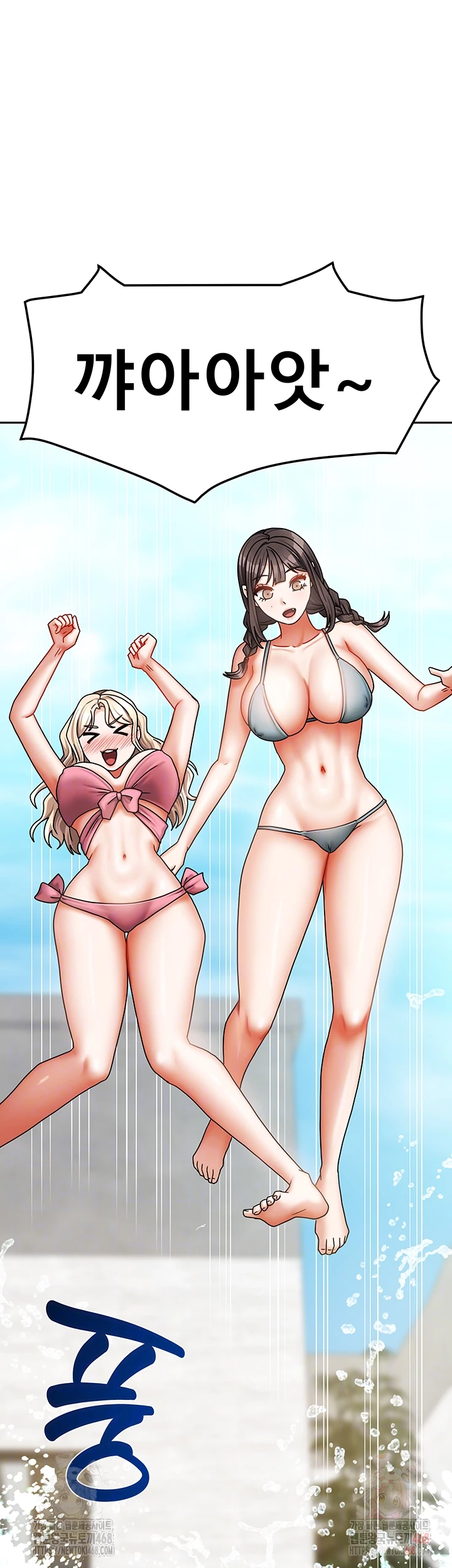 Living With Two Households Raw - Chapter 27 - photo - 12