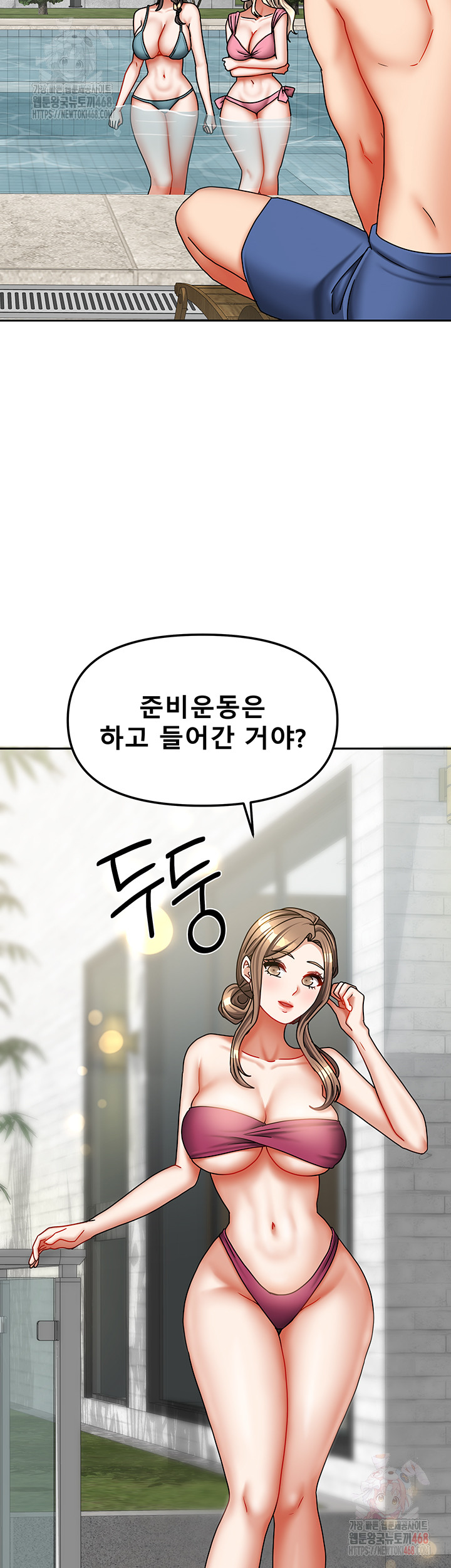 Living With Two Households Raw - Chapter 27 - photo - 16