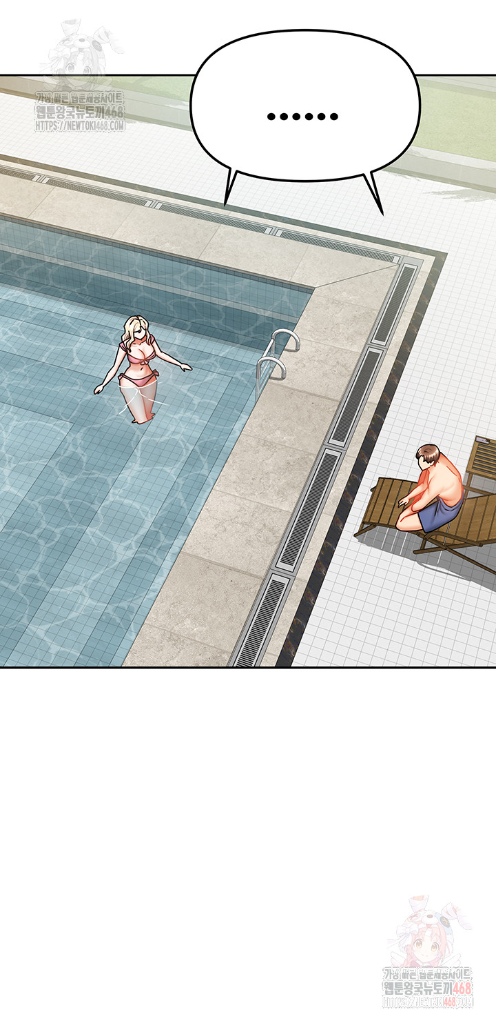Living With Two Households Raw - Chapter 27 - photo - 26