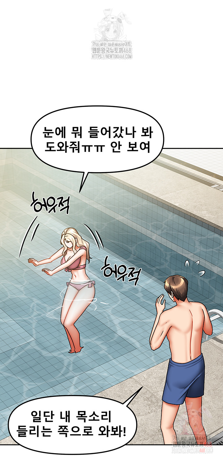 Living With Two Households Raw - Chapter 27 - photo - 29