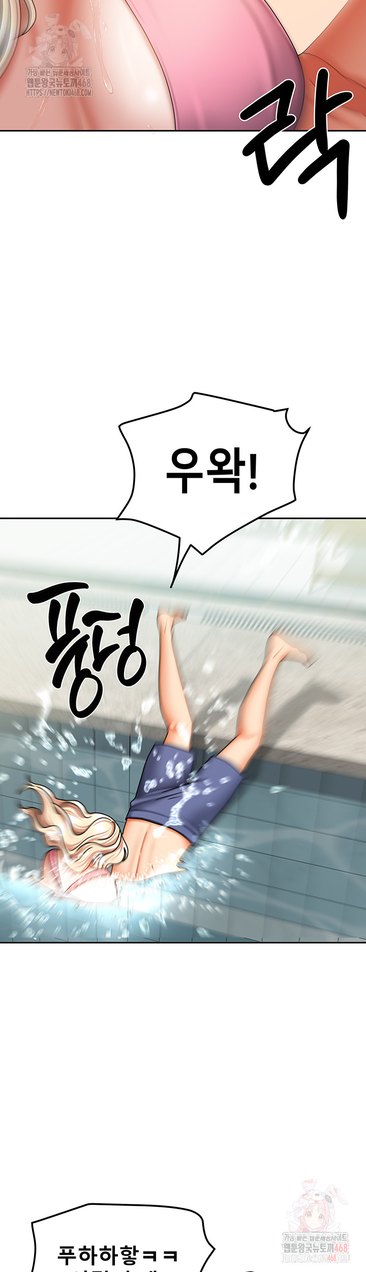 Living With Two Households Raw - Chapter 27 - photo - 31
