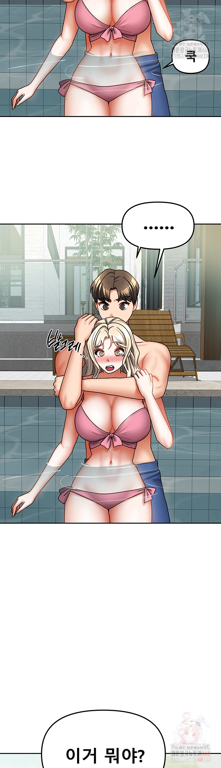Living With Two Households Raw - Chapter 27 - photo - 34