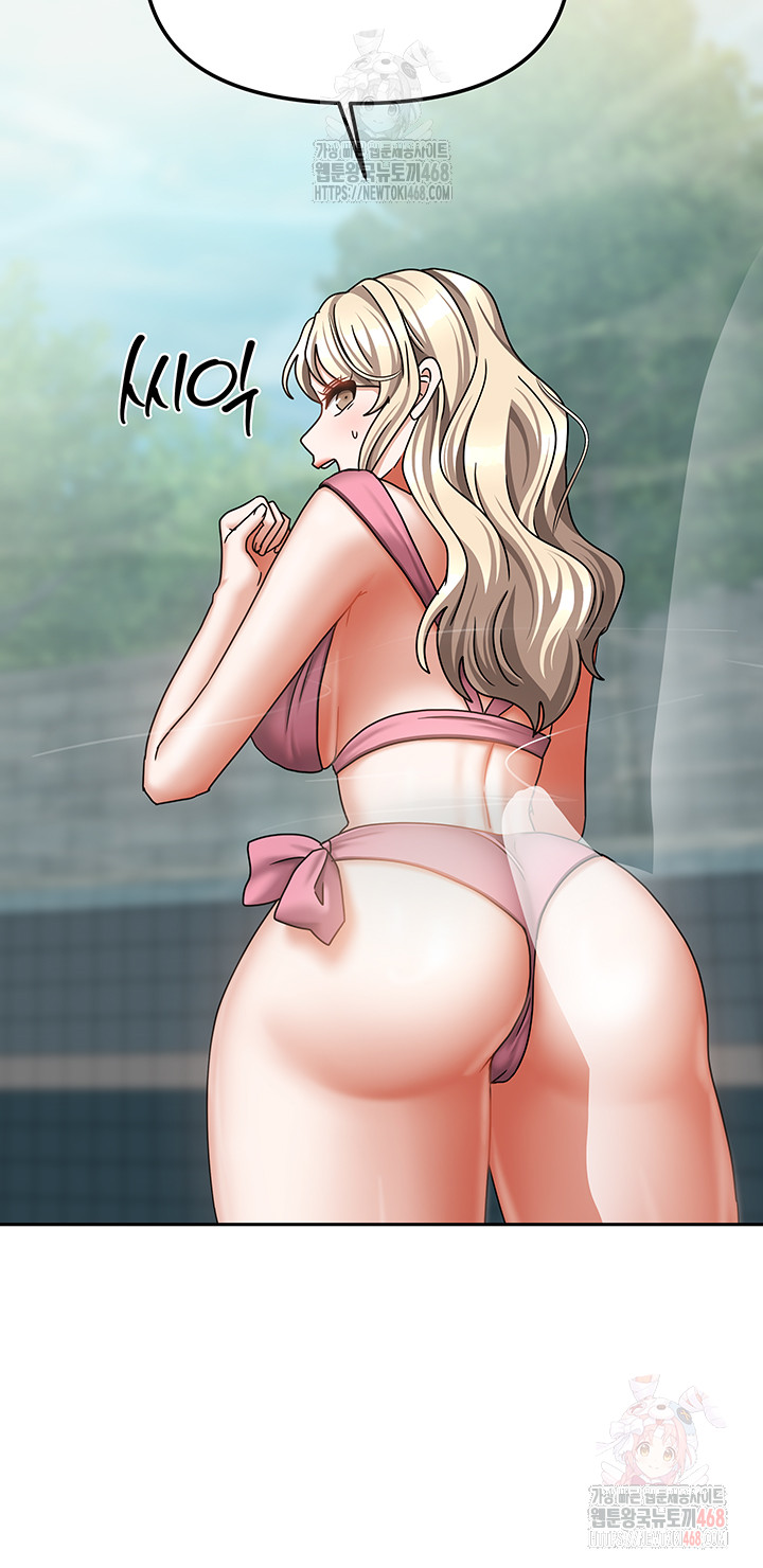Living With Two Households Raw - Chapter 27 - photo - 35