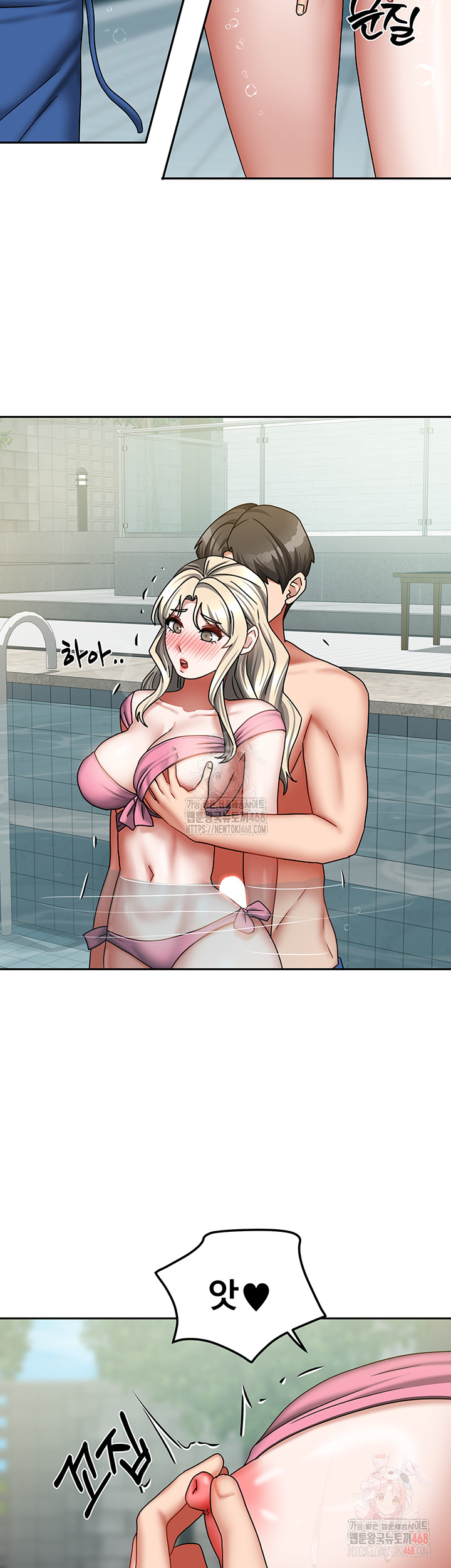 Living With Two Households Raw - Chapter 27 - photo - 40