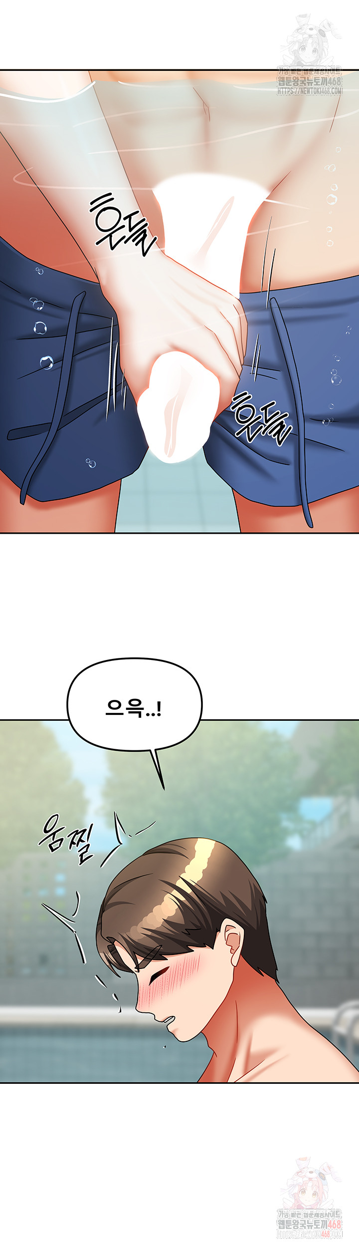 Living With Two Households Raw - Chapter 27 - photo - 42