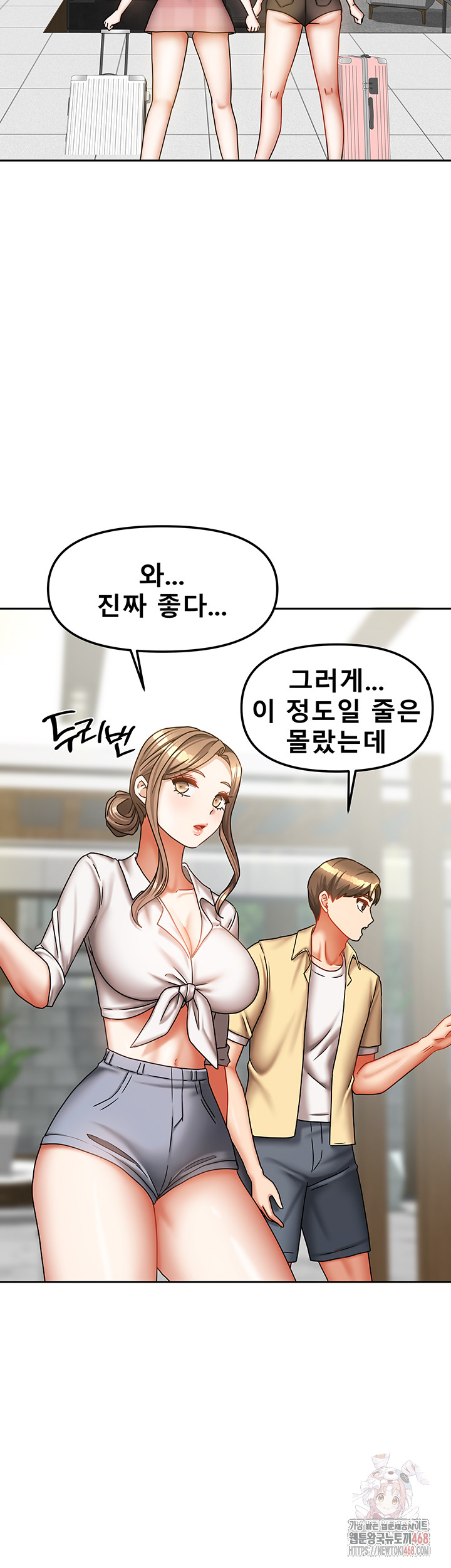 Living With Two Households Raw - Chapter 27 - photo - 5