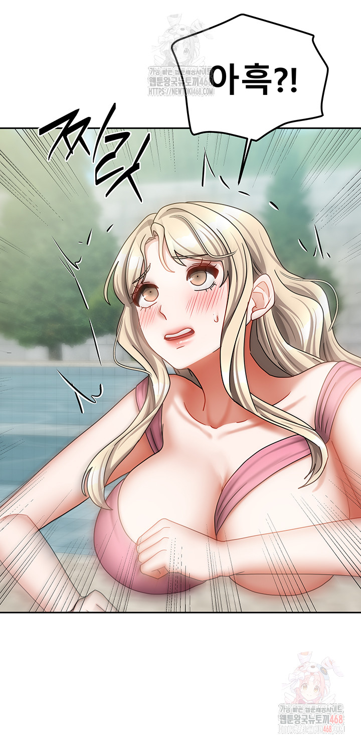 Living With Two Households Raw - Chapter 27 - photo - 50