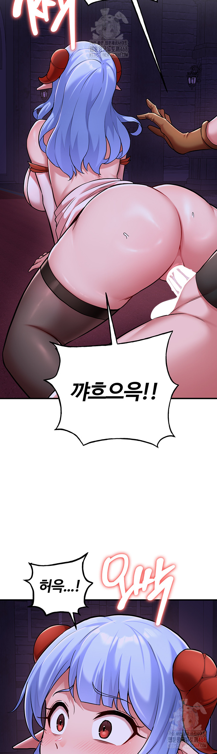 The Warrior Dissatisfied with Everyone Raw - Chapter 45 - photo - 10