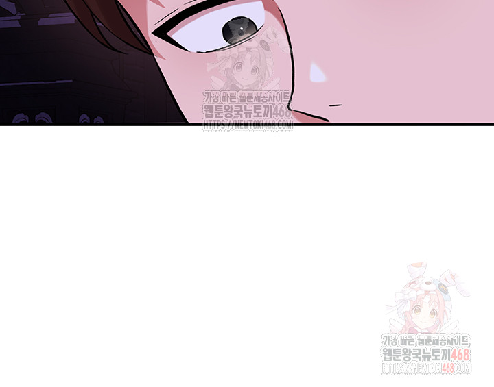 The Warrior Dissatisfied with Everyone Raw - Chapter 45 - photo - 13